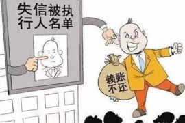 乡宁如何避免债务纠纷？专业追讨公司教您应对之策